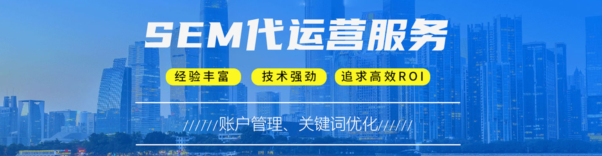 固阳百度推广排名