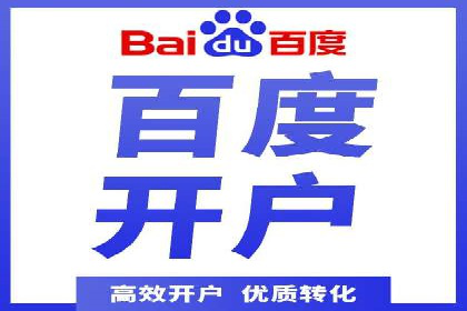 深度解析：SEM竞价如何实现精准优化
